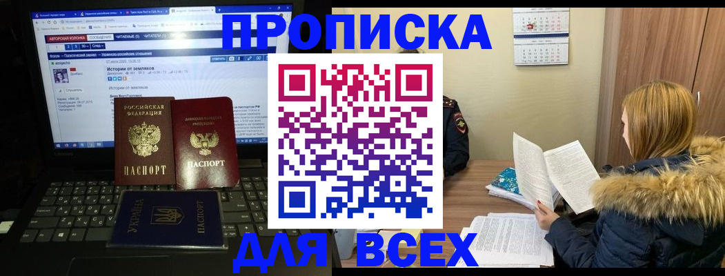 найти адрес прописки в Алуште